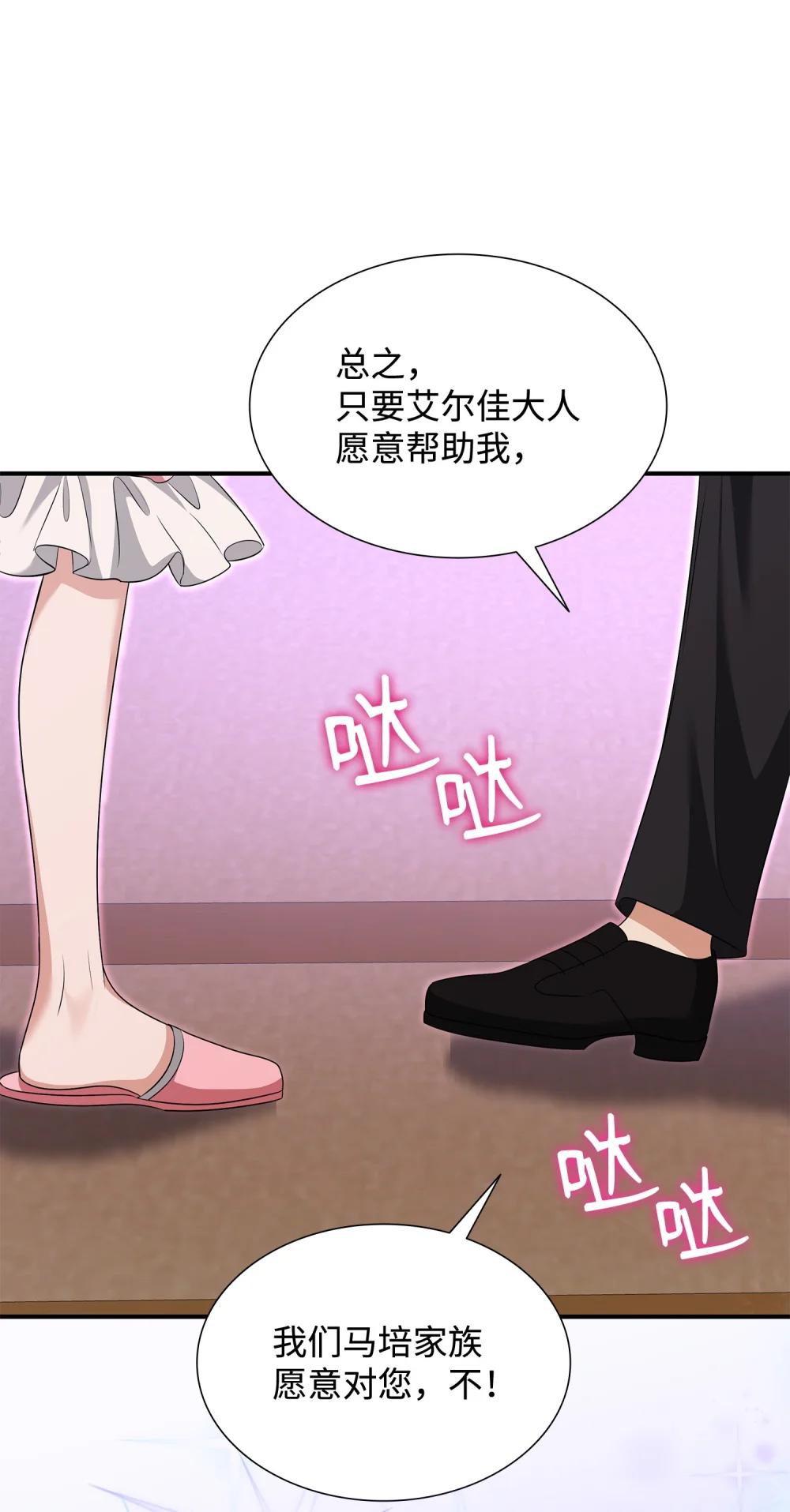 117 意外的委托33