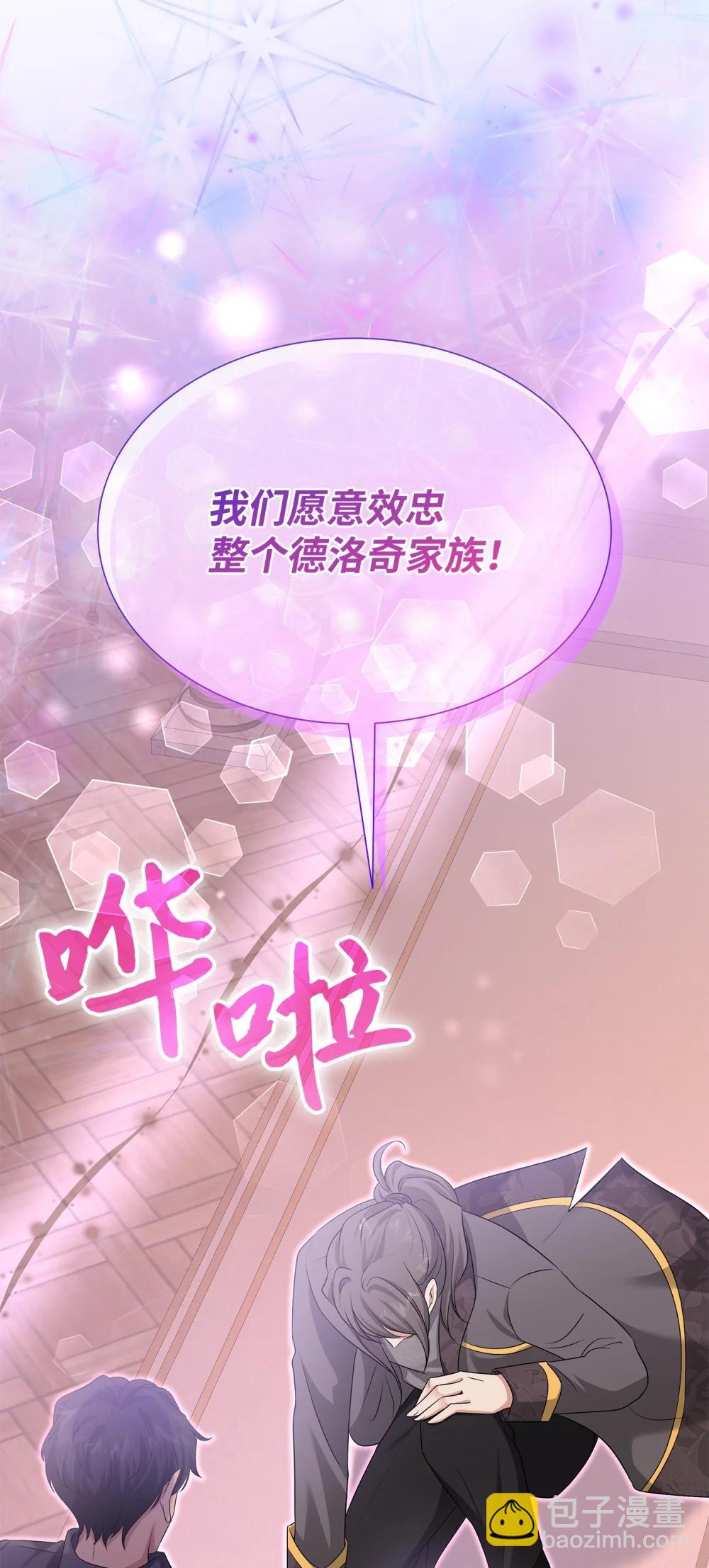 117 意外的委托34