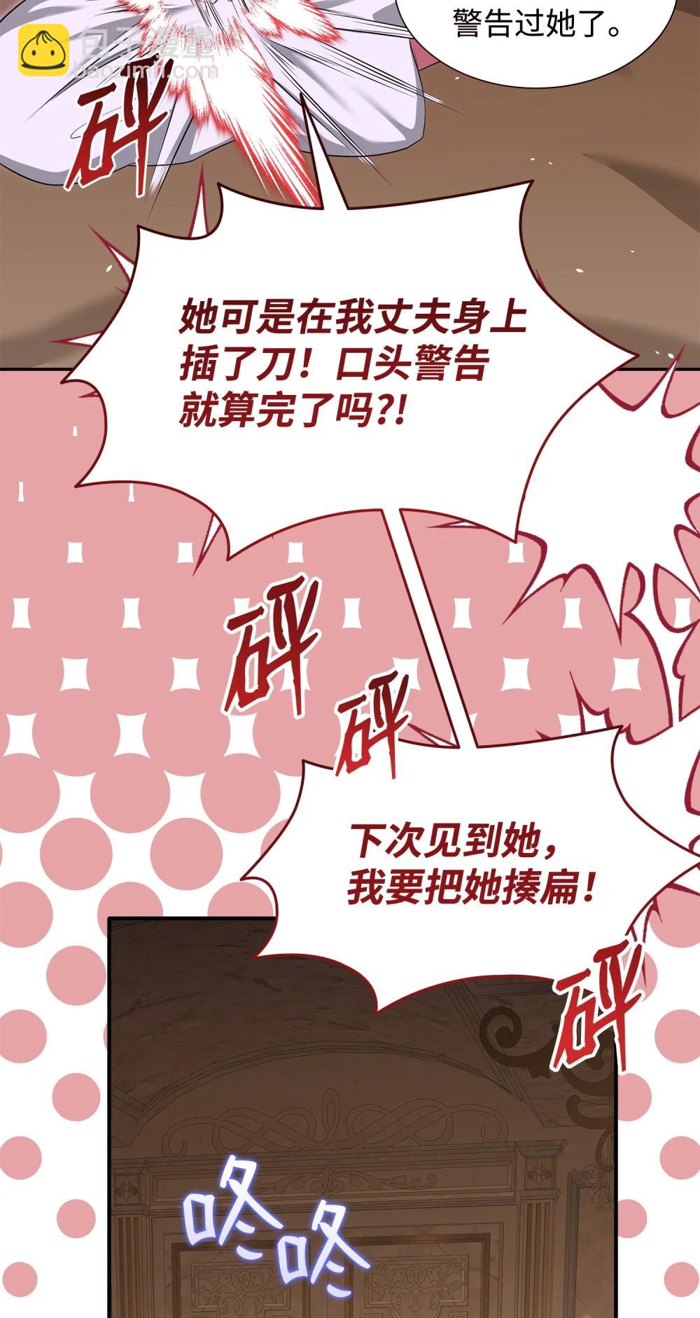 117 意外的委托4