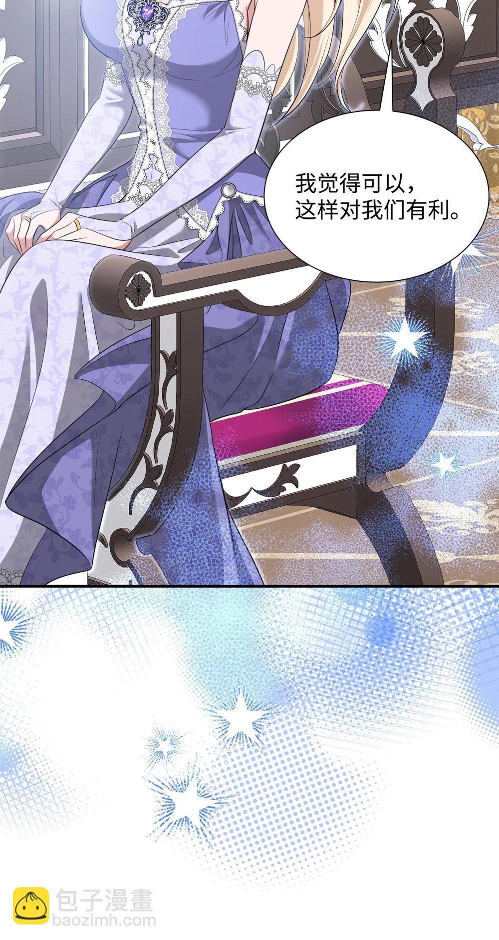 117 意外的委托40
