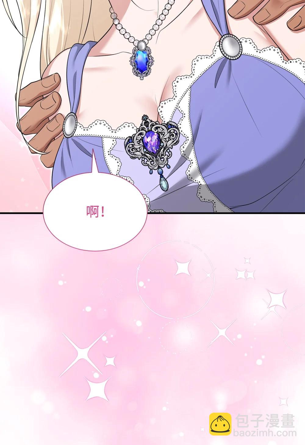 117 意外的委托43