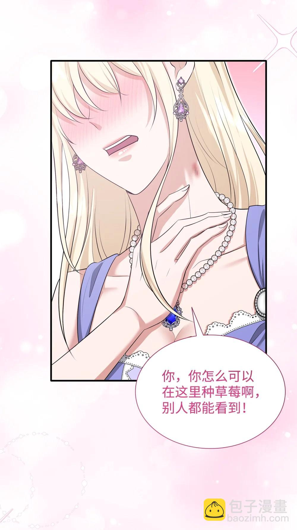 117 意外的委托44