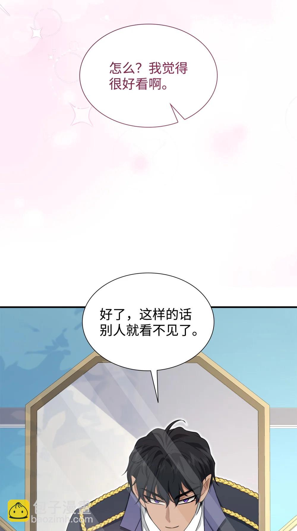 117 意外的委托45