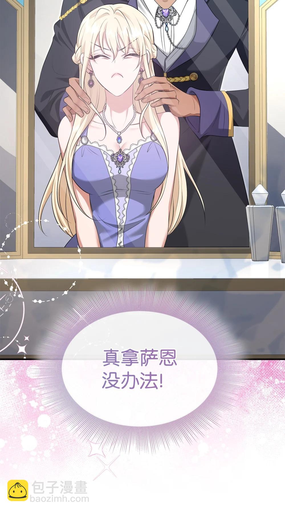 117 意外的委托46