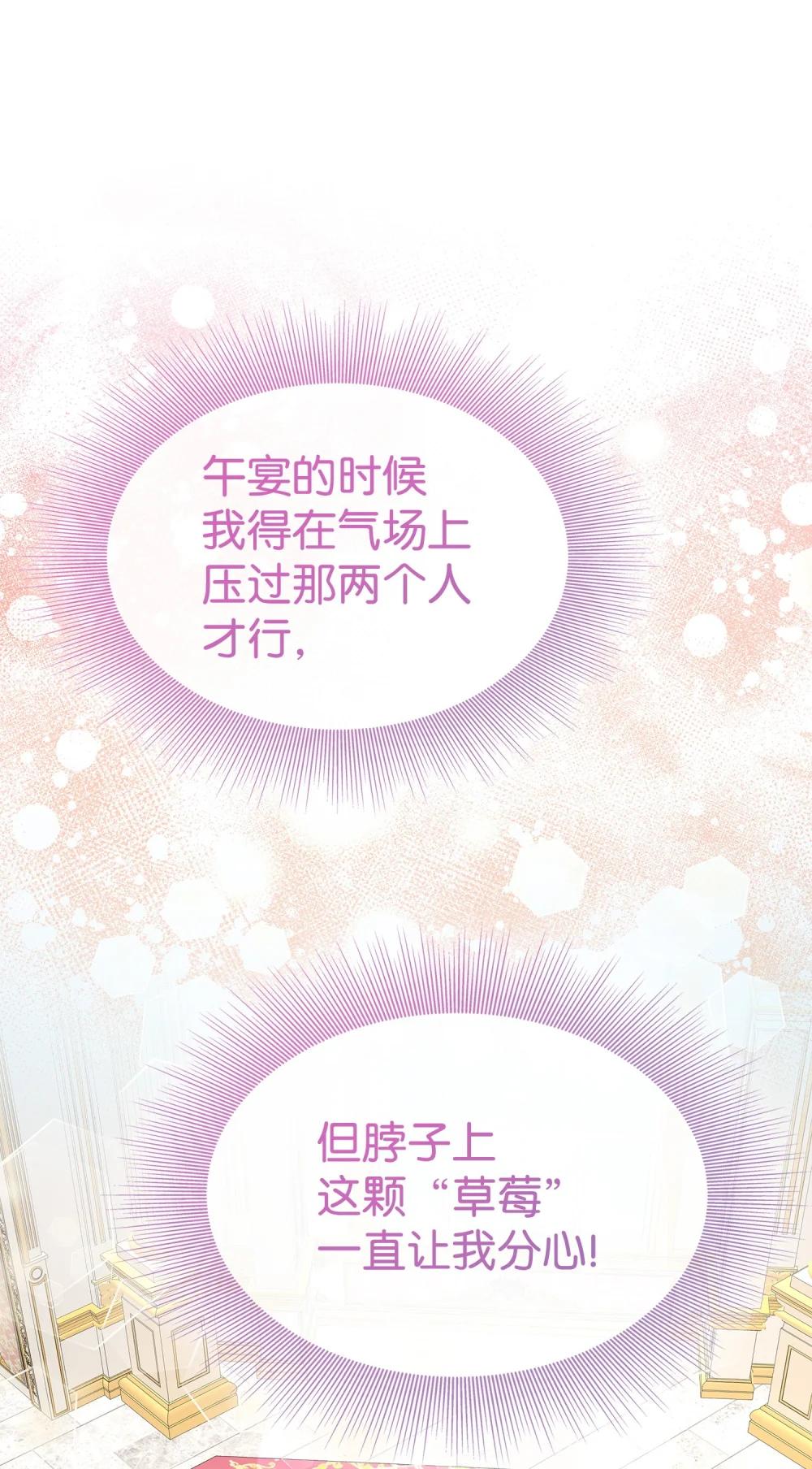 117 意外的委托47