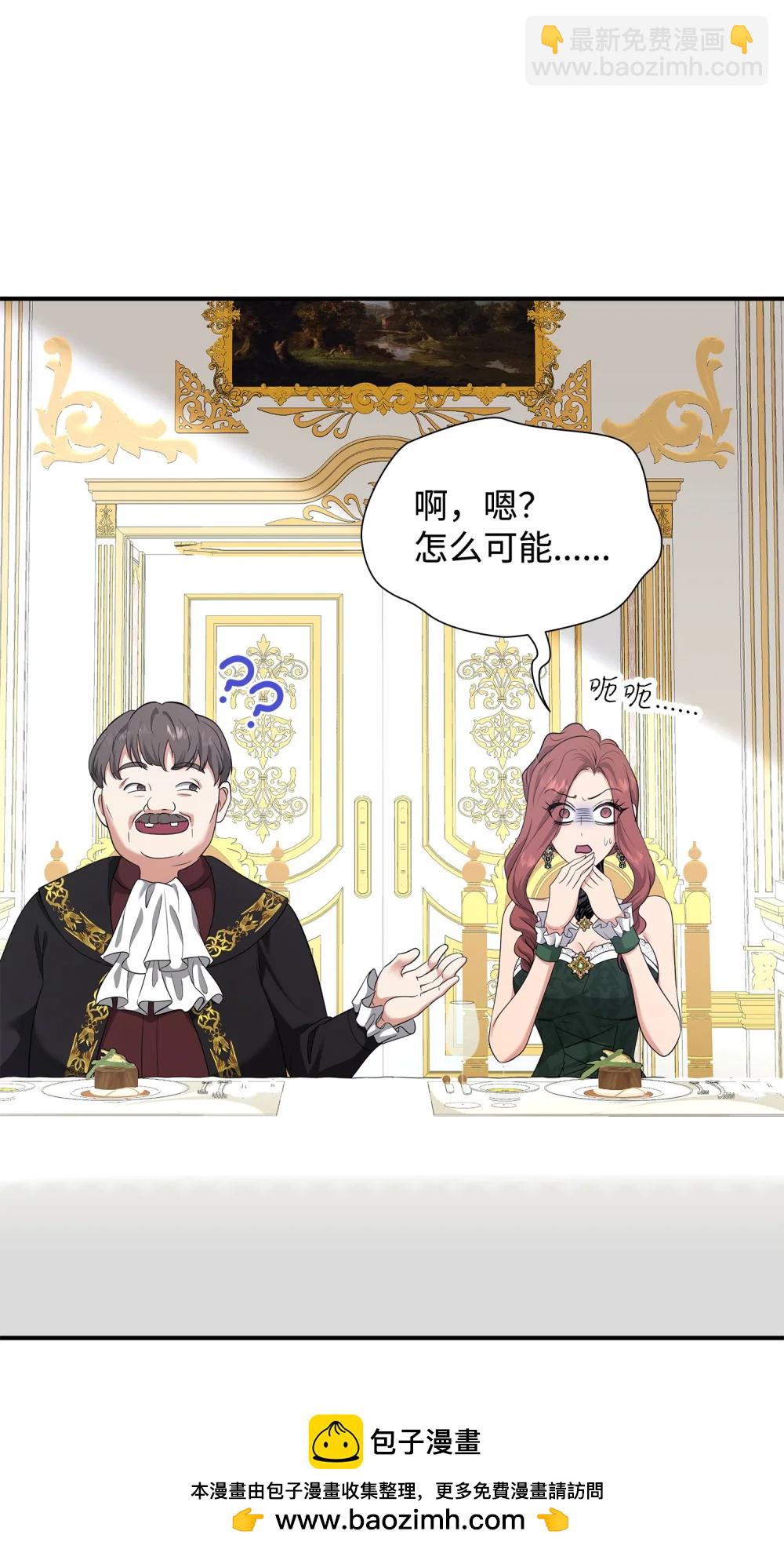 117 意外的委托53