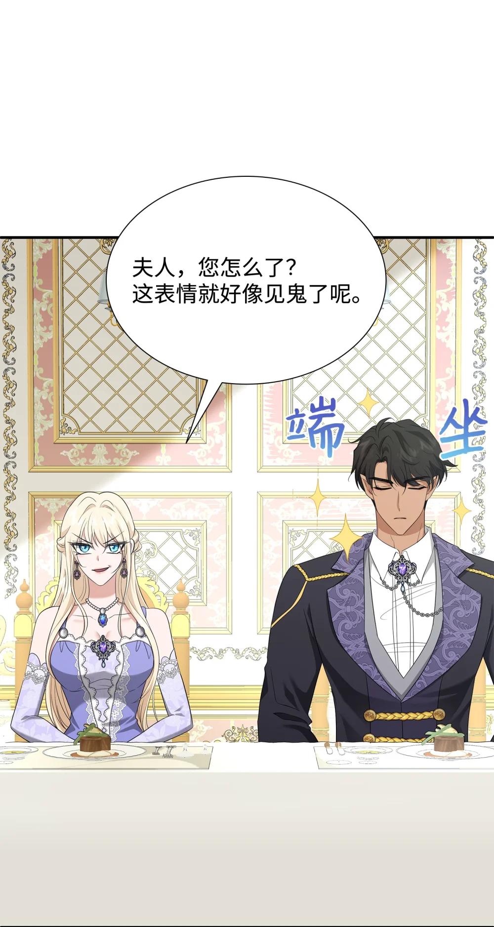 117 意外的委托54