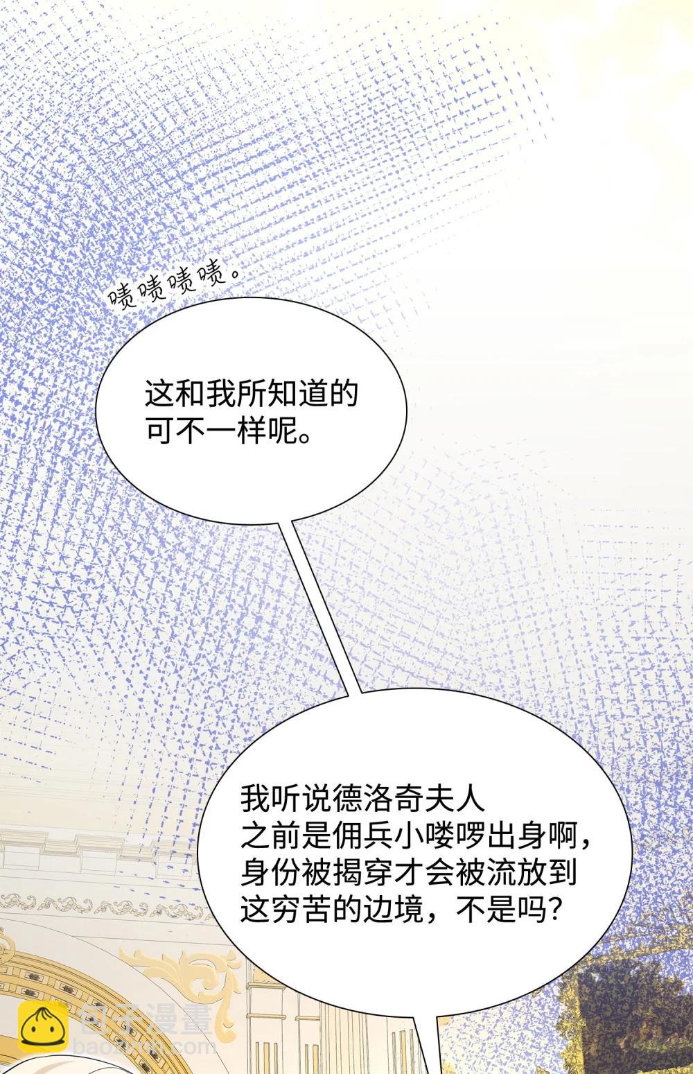 117 意外的委托59