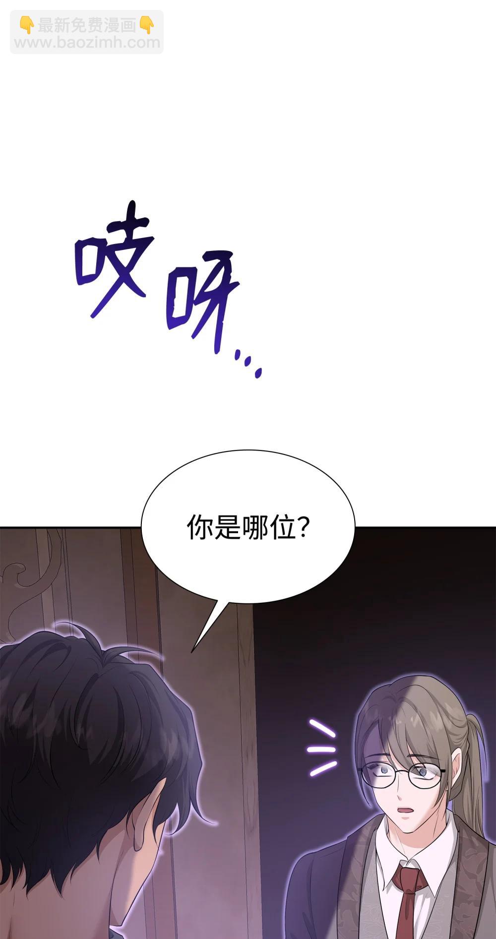 117 意外的委托6