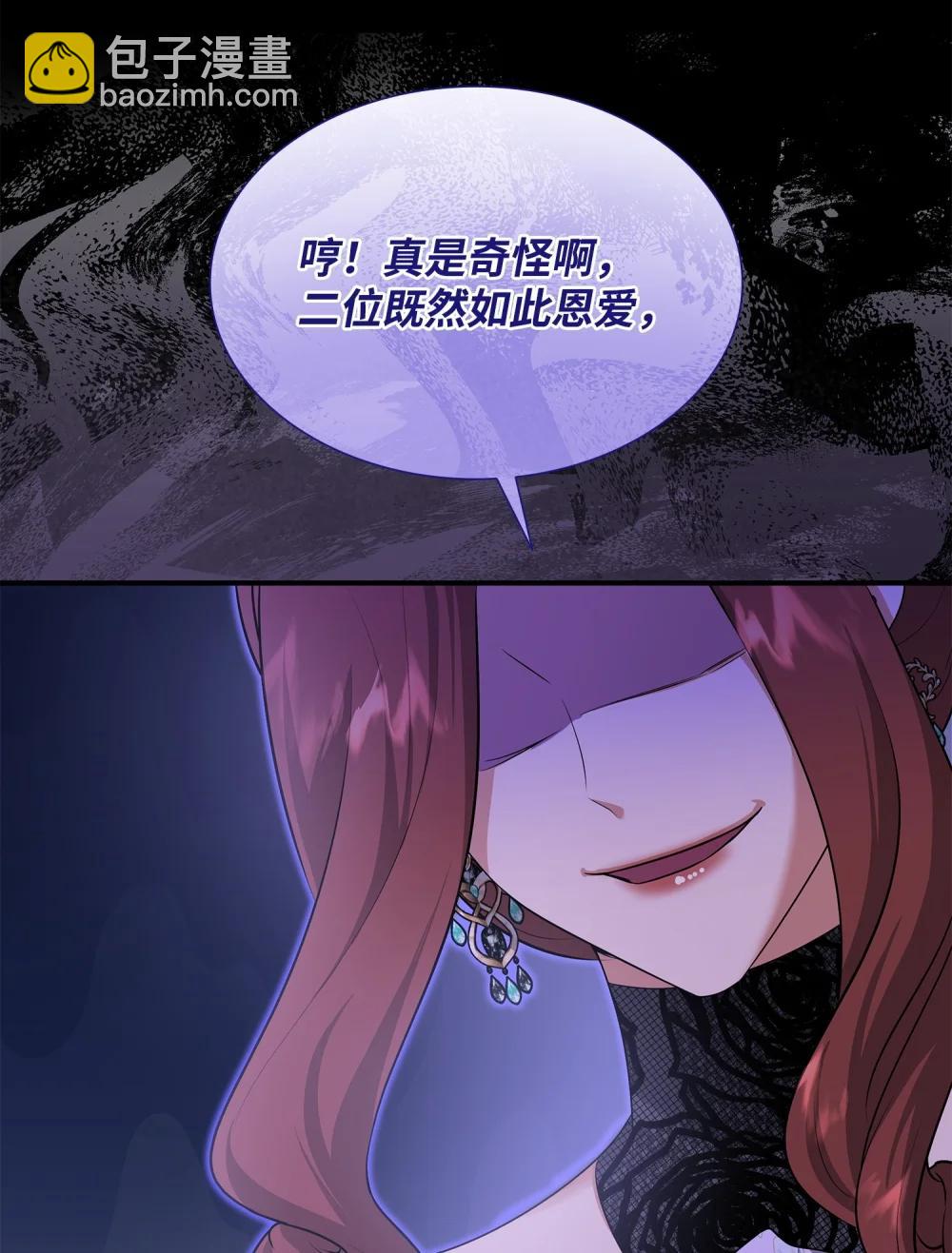 117 意外的委托63