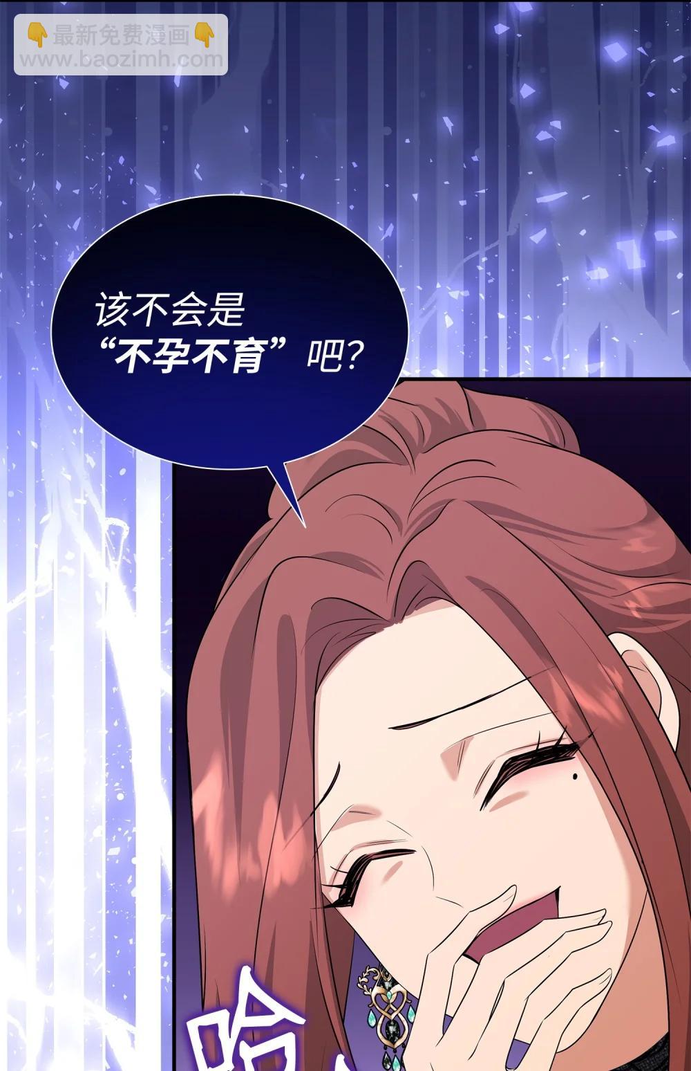 117 意外的委托68