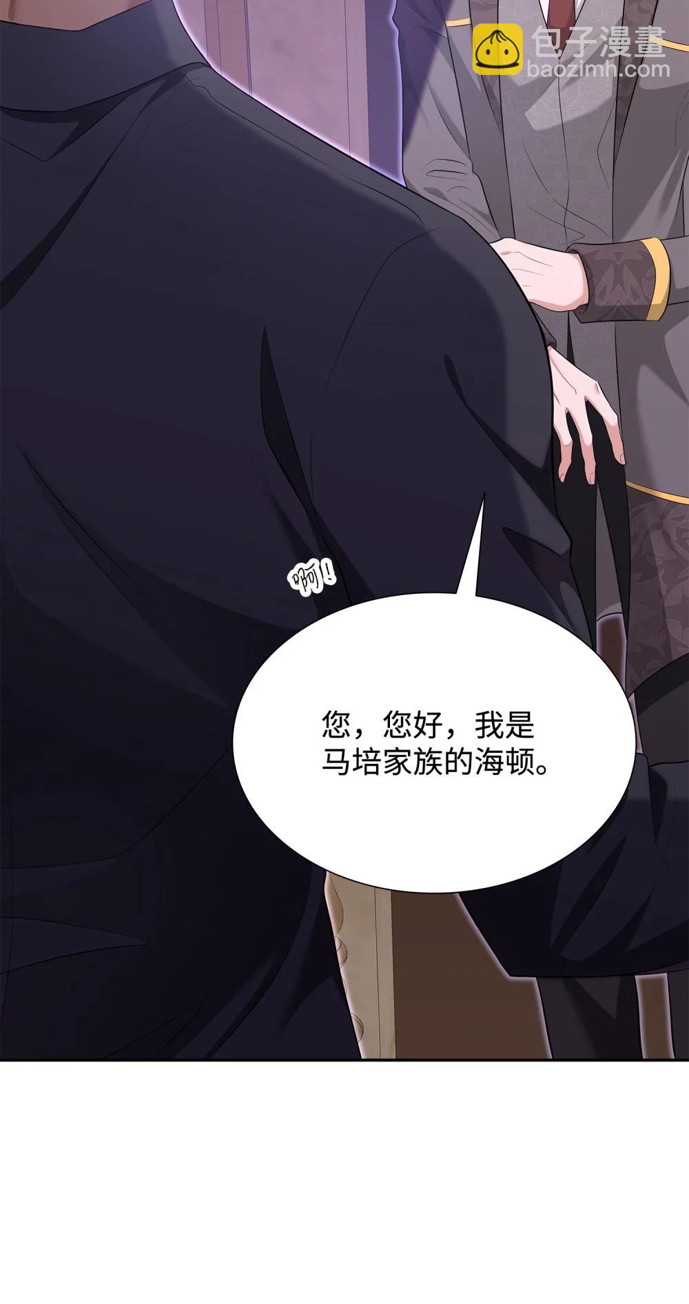117 意外的委托7