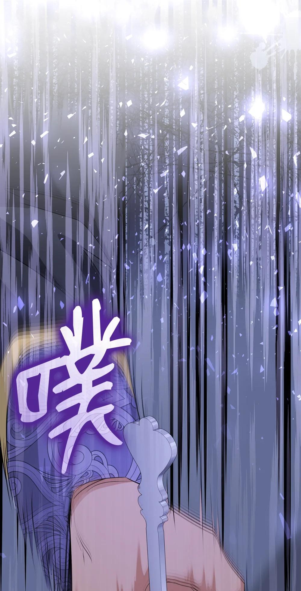 117 意外的委托70