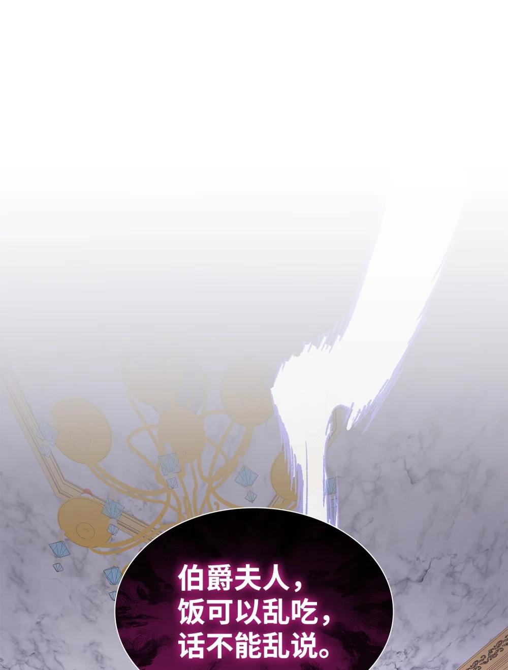 117 意外的委托72