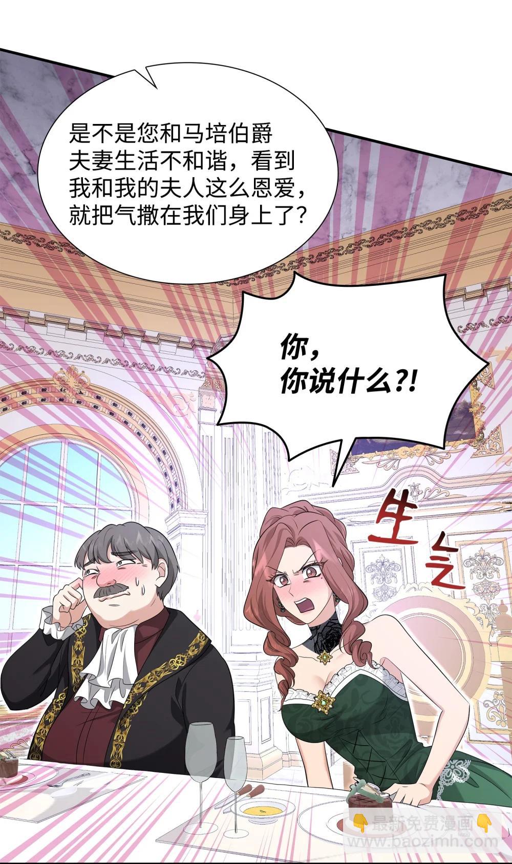 117 意外的委托75