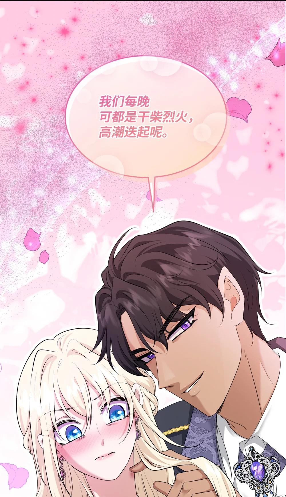 117 意外的委托76