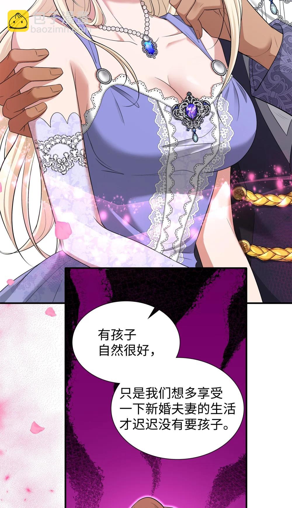 117 意外的委托77