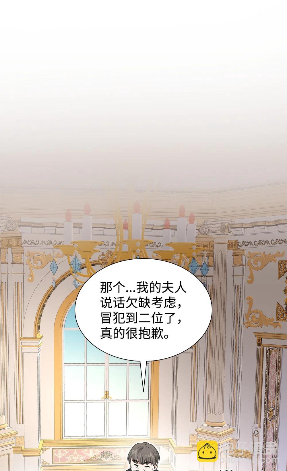 117 意外的委托79