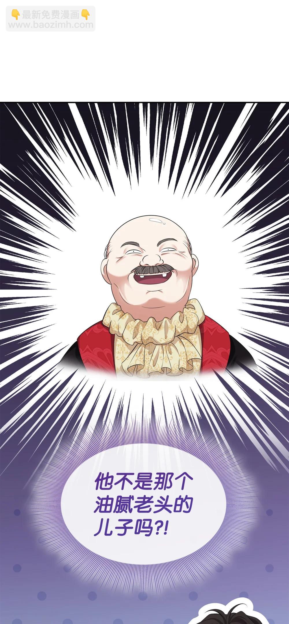 117 意外的委托8