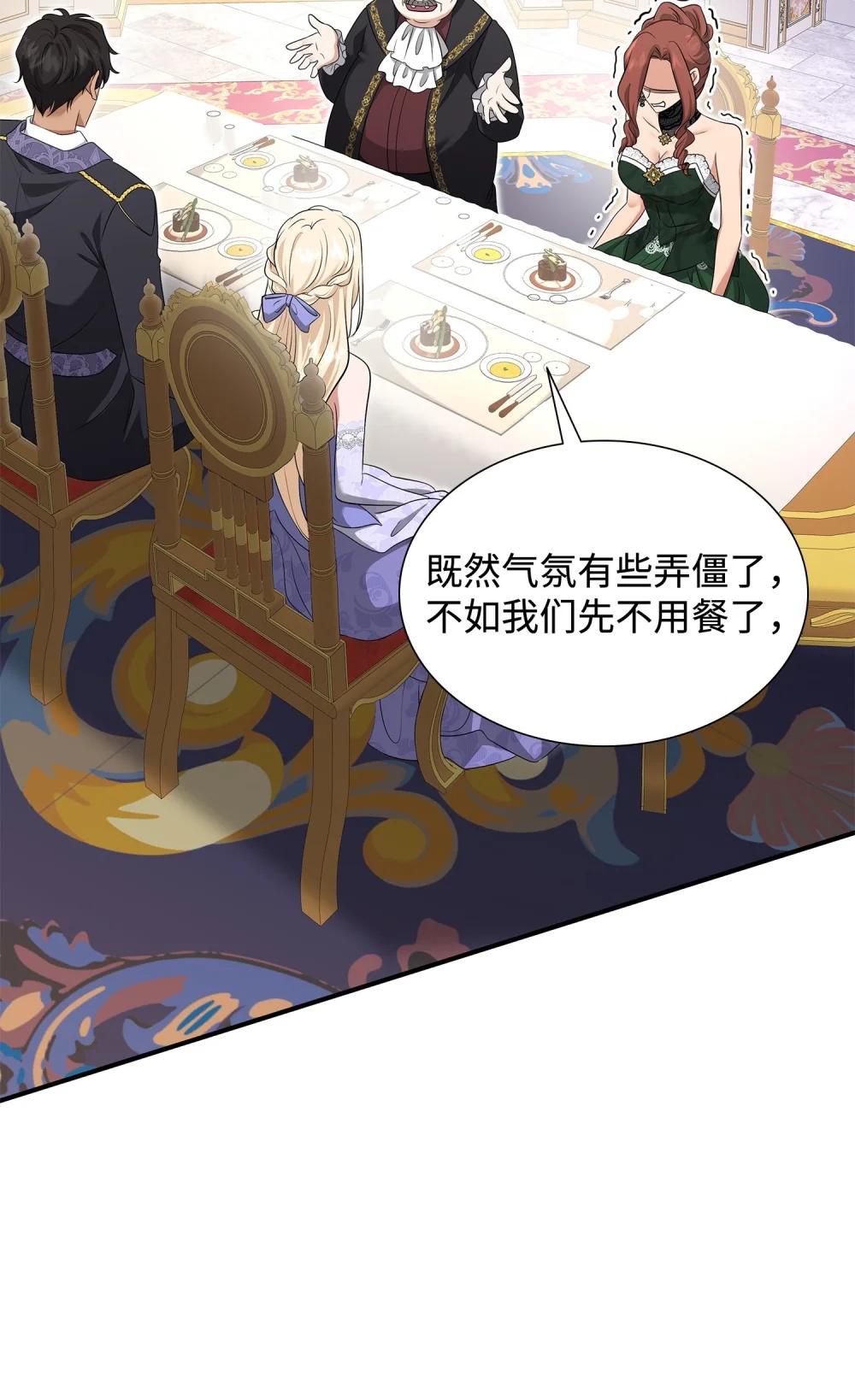 117 意外的委托80
