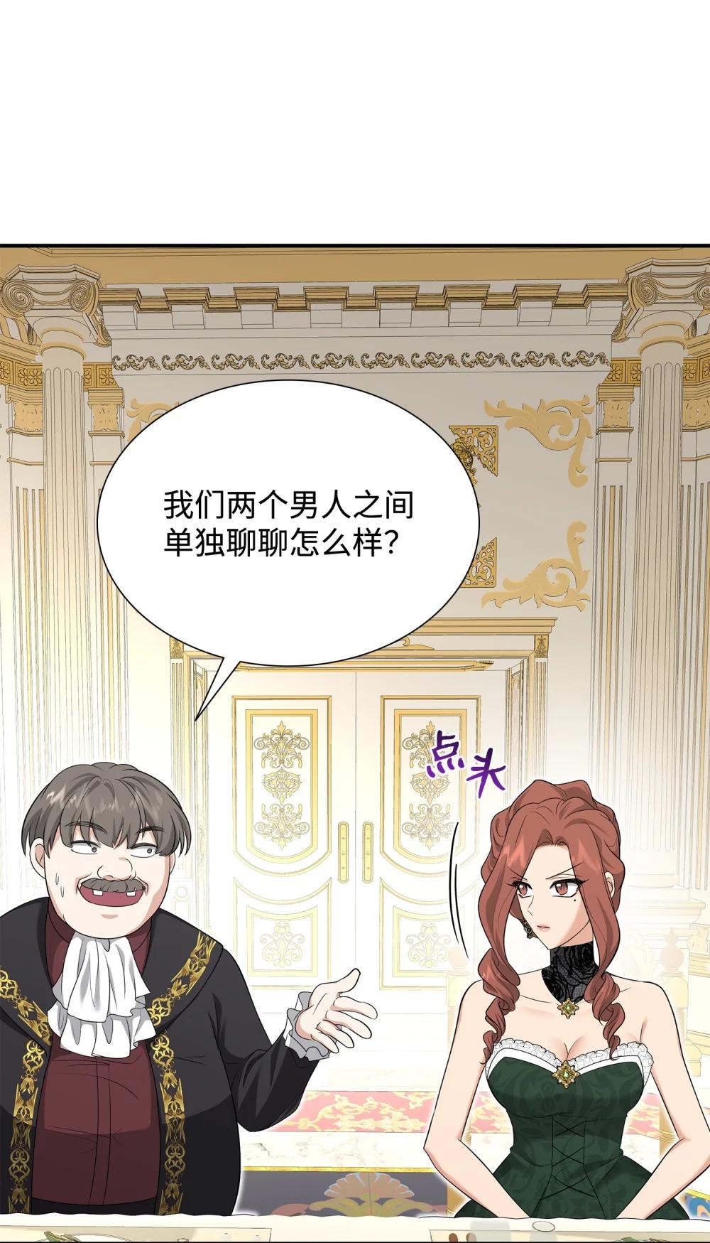 117 意外的委托81
