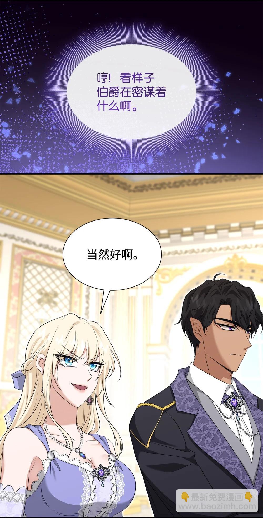 117 意外的委托82