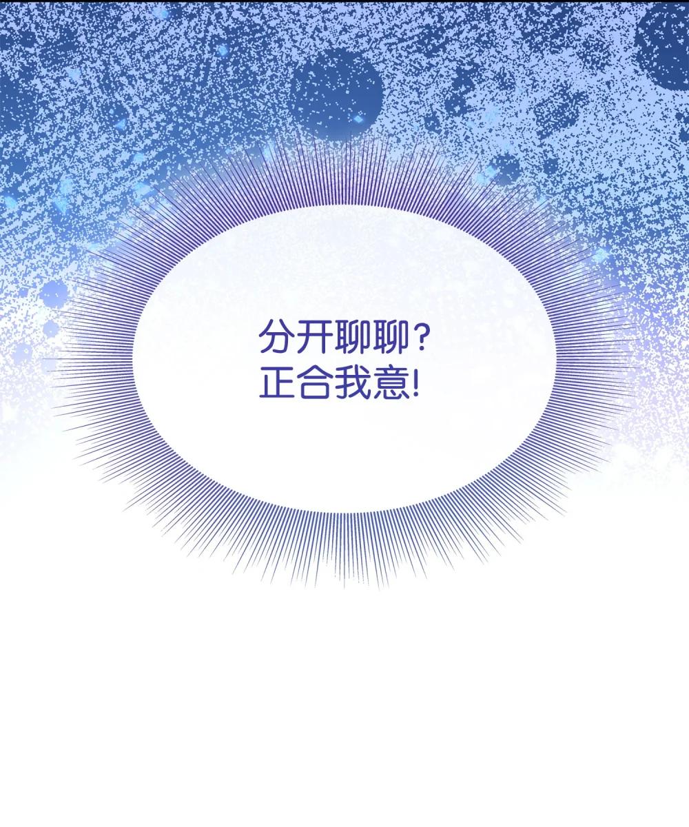 117 意外的委托83