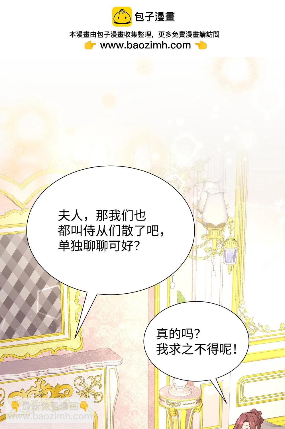 117 意外的委托85