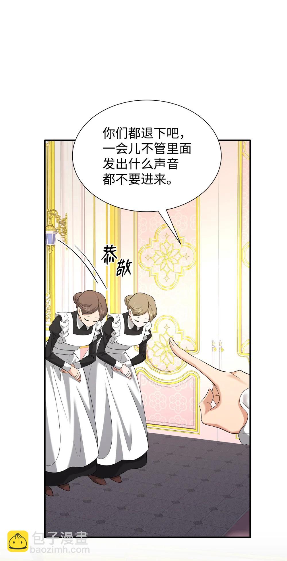 117 意外的委托87