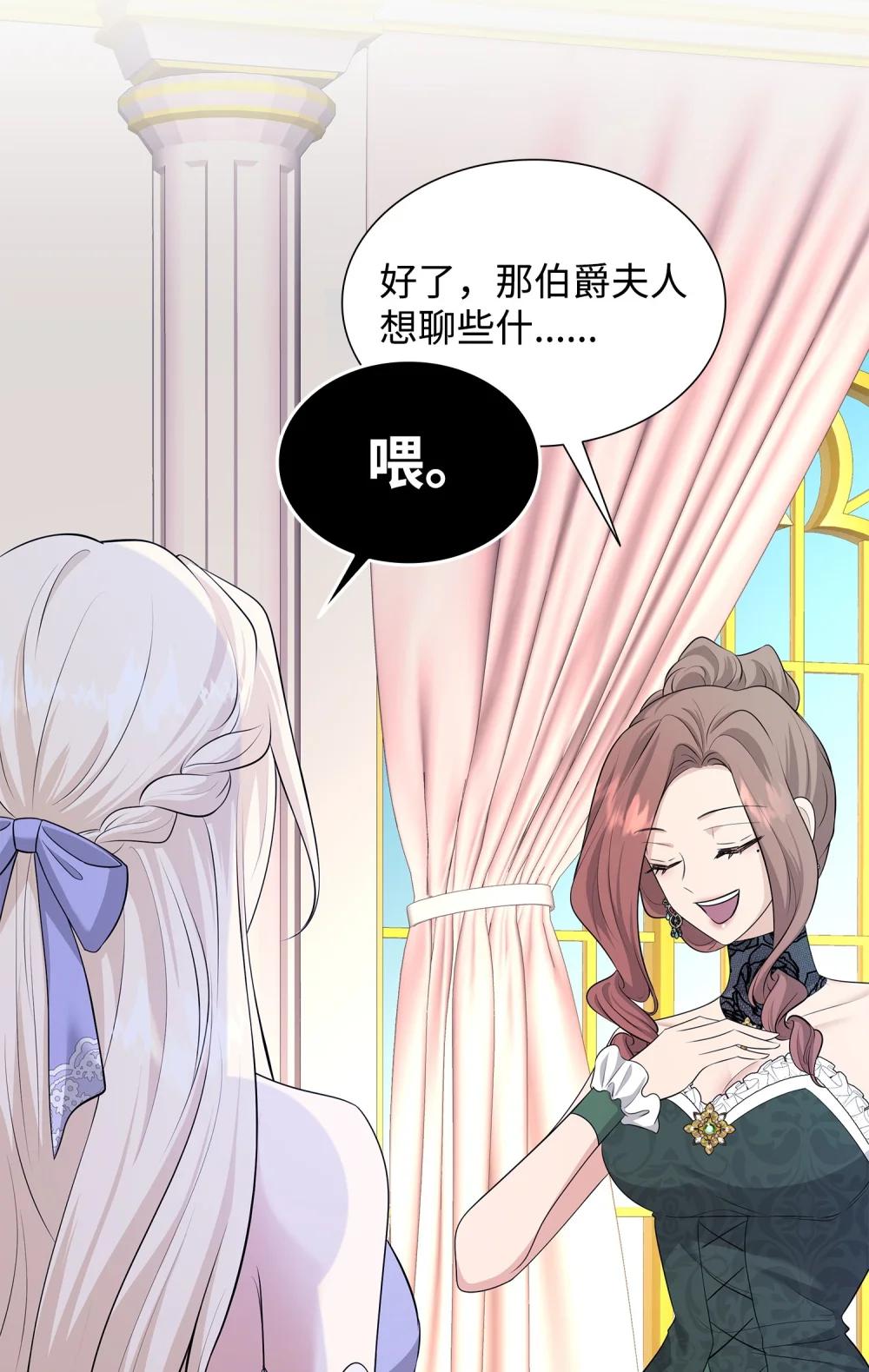 117 意外的委托88