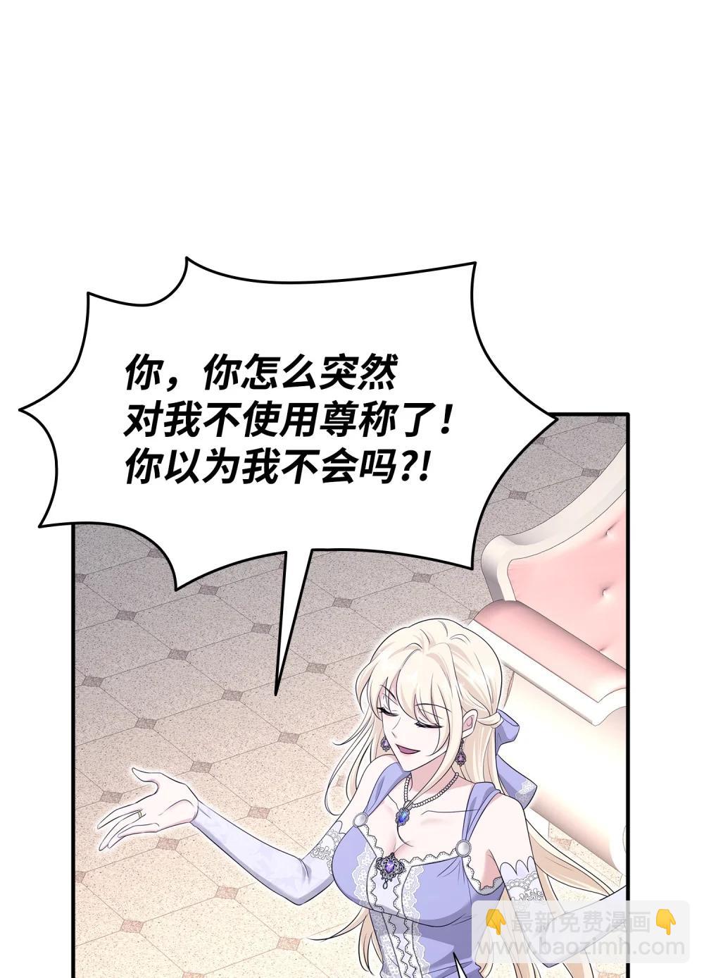 117 意外的委托91