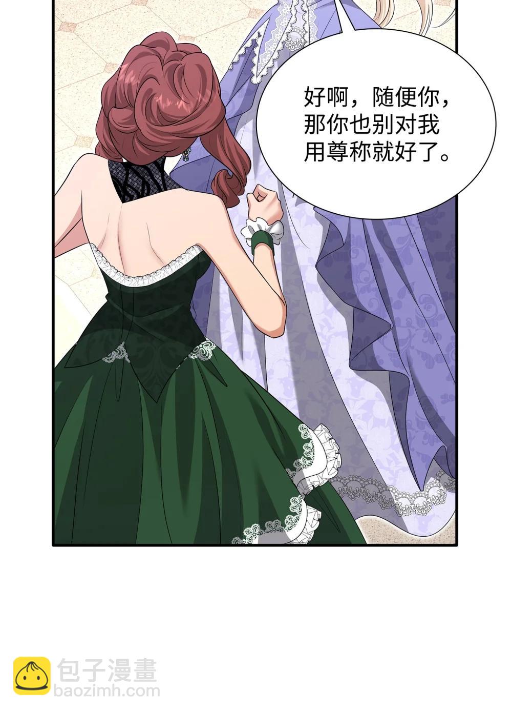 117 意外的委托92