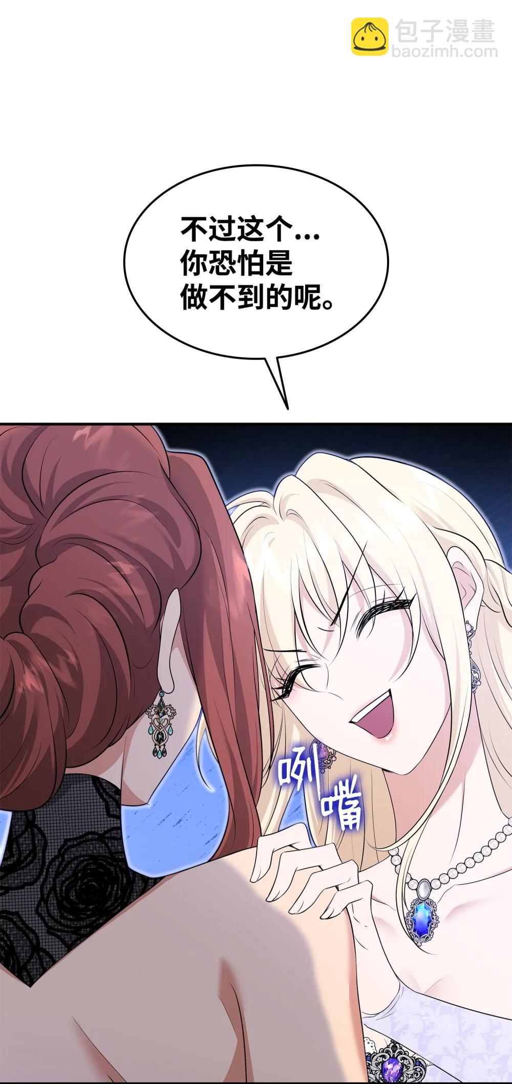 117 意外的委托93