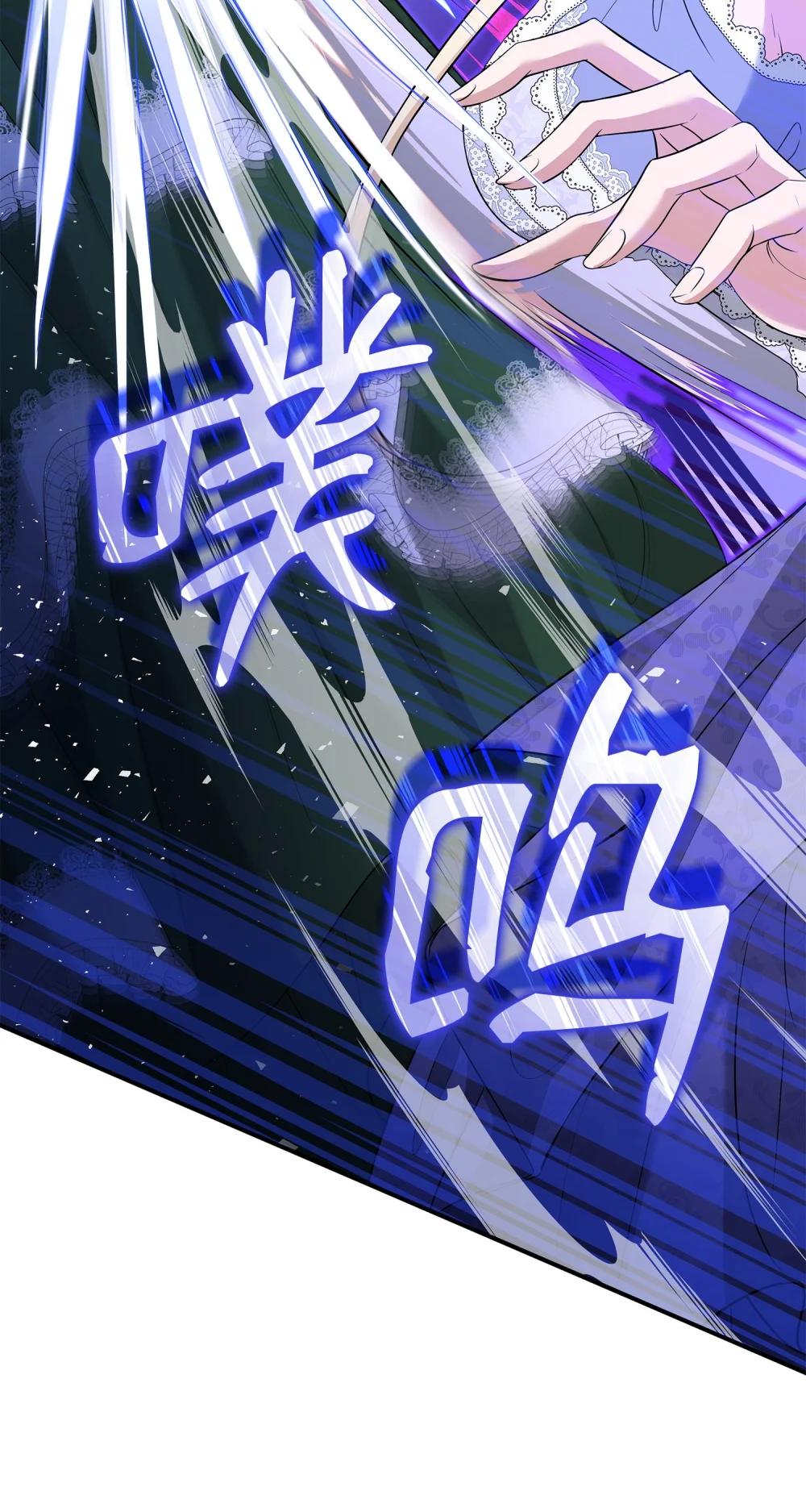 117 意外的委托95