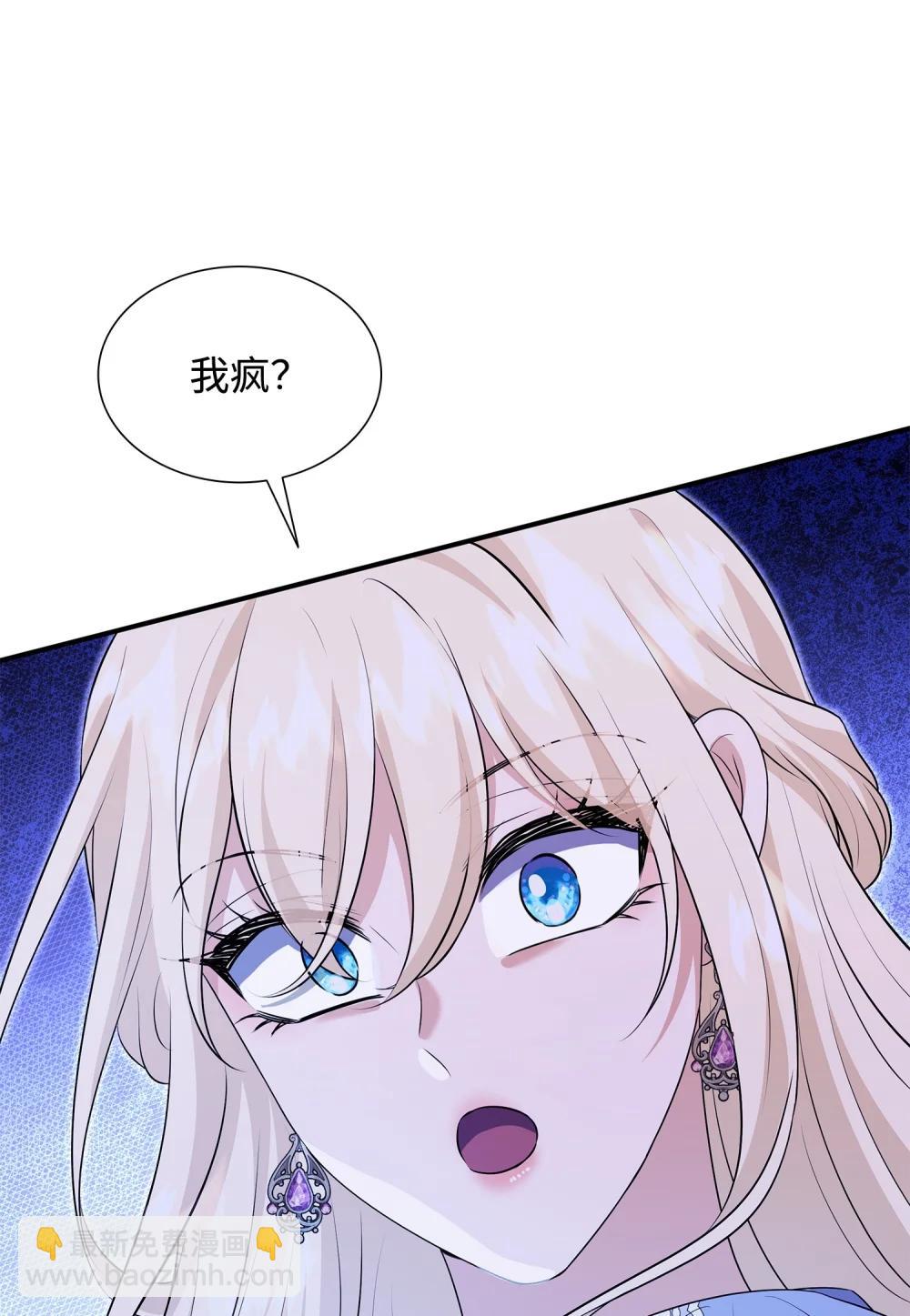 117 意外的委托99