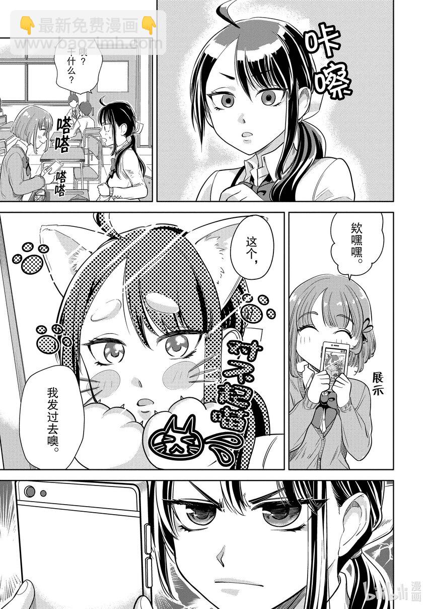 3 学长，你在哪里？18