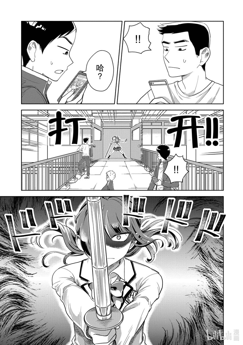 3 学长，你在哪里？20