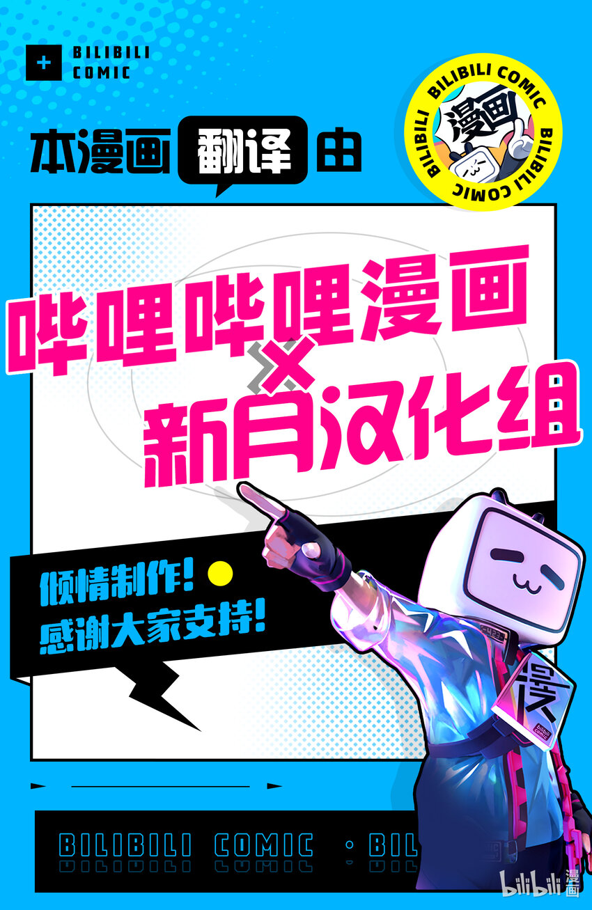 3 学长，你在哪里？28