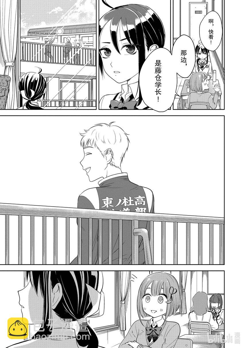 3 学长，你在哪里？6