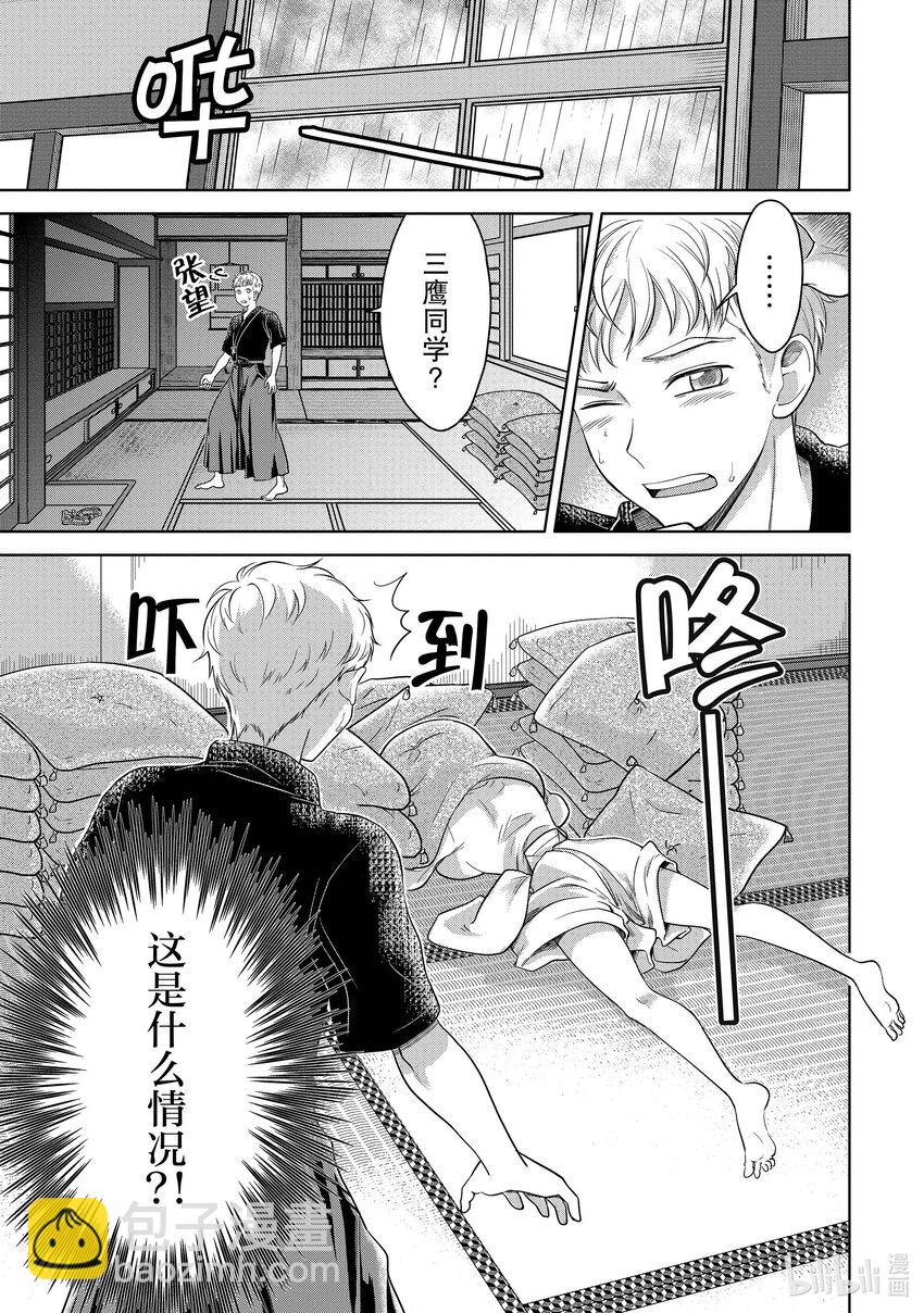 4 学长，是暴露狂吗？20