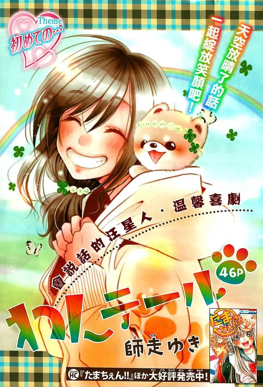前篇0