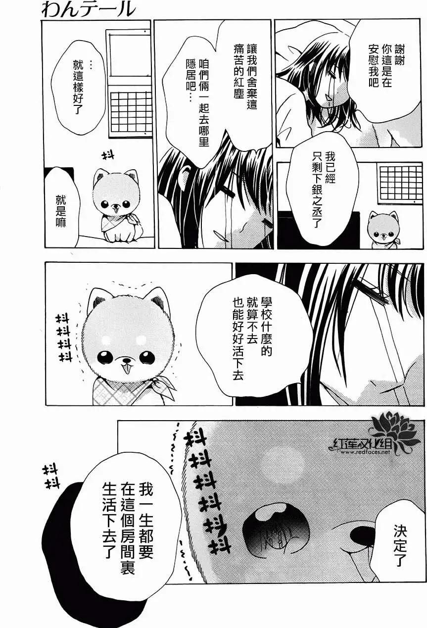 前篇10