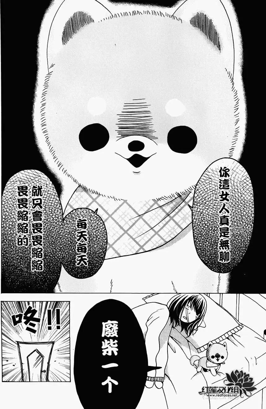 前篇11