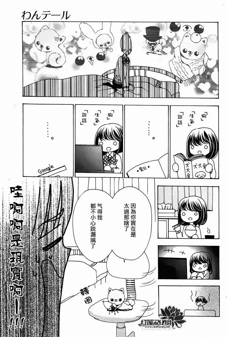 前篇12