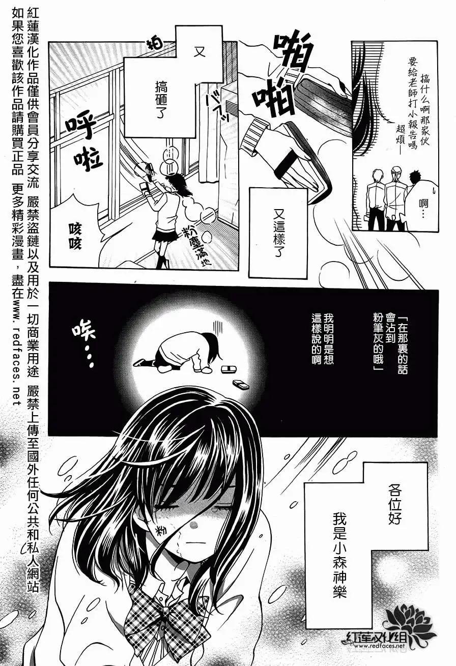 前篇2