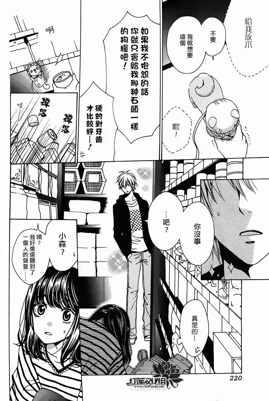 前篇21