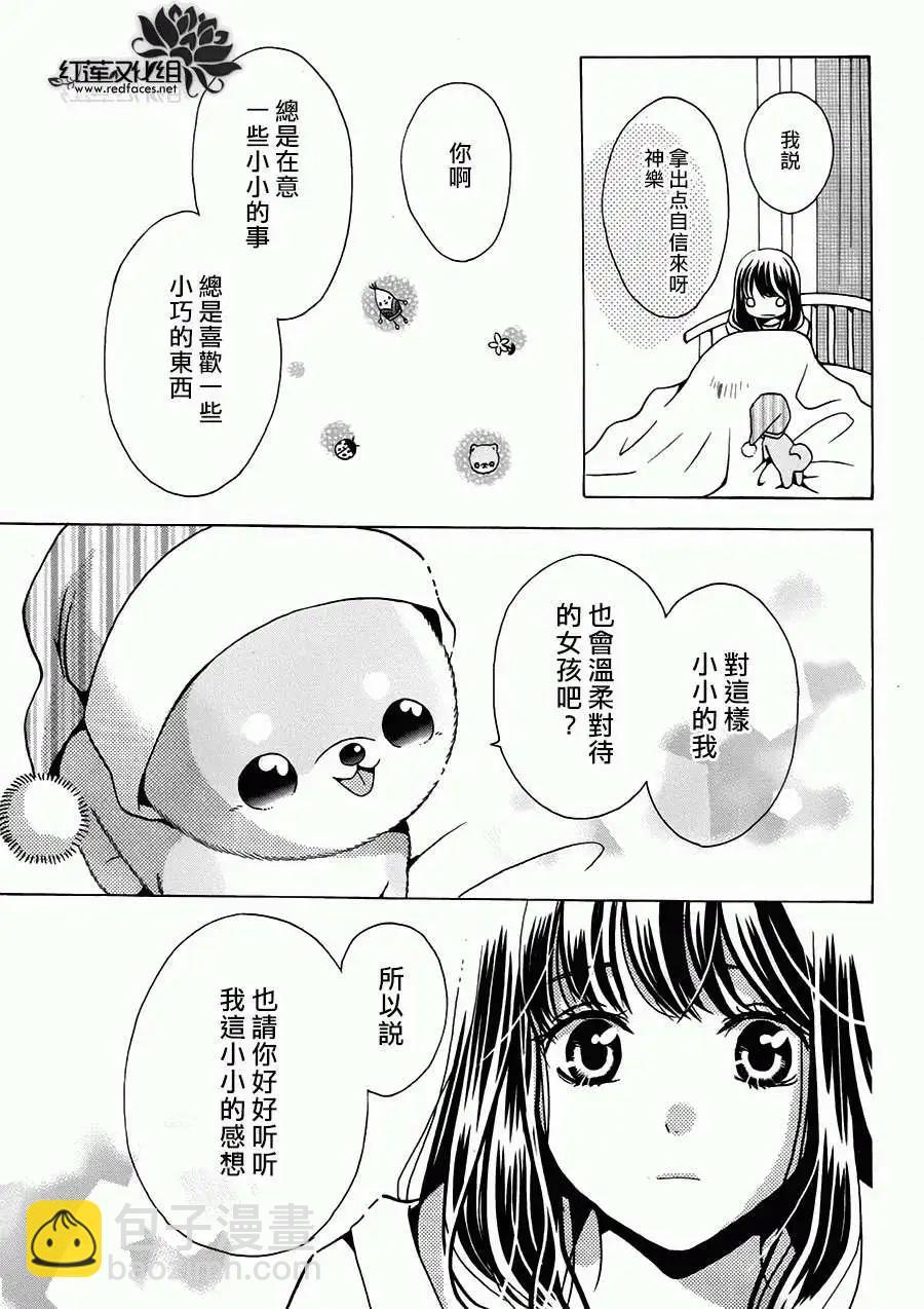 前篇26