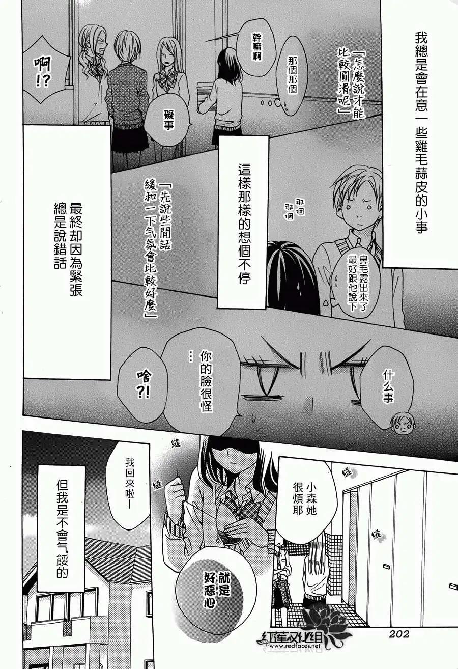 前篇3