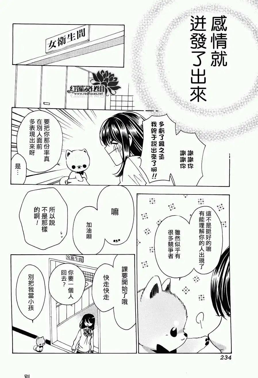 前篇35