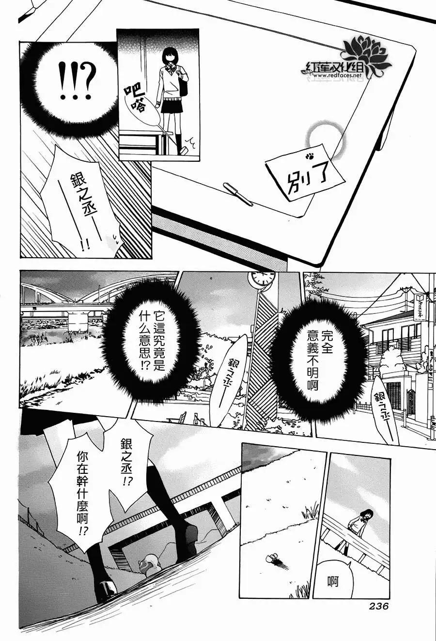 前篇37